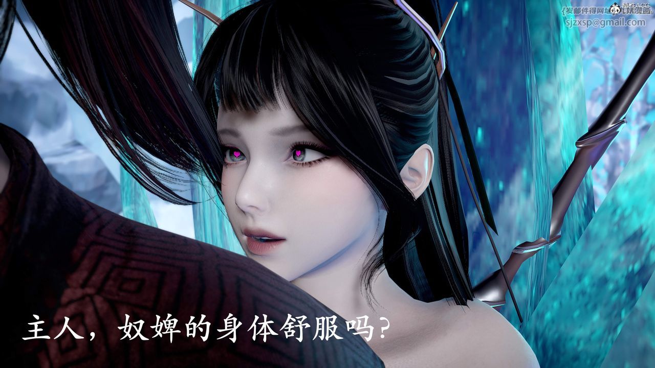 [3D]神谕第三季第01话