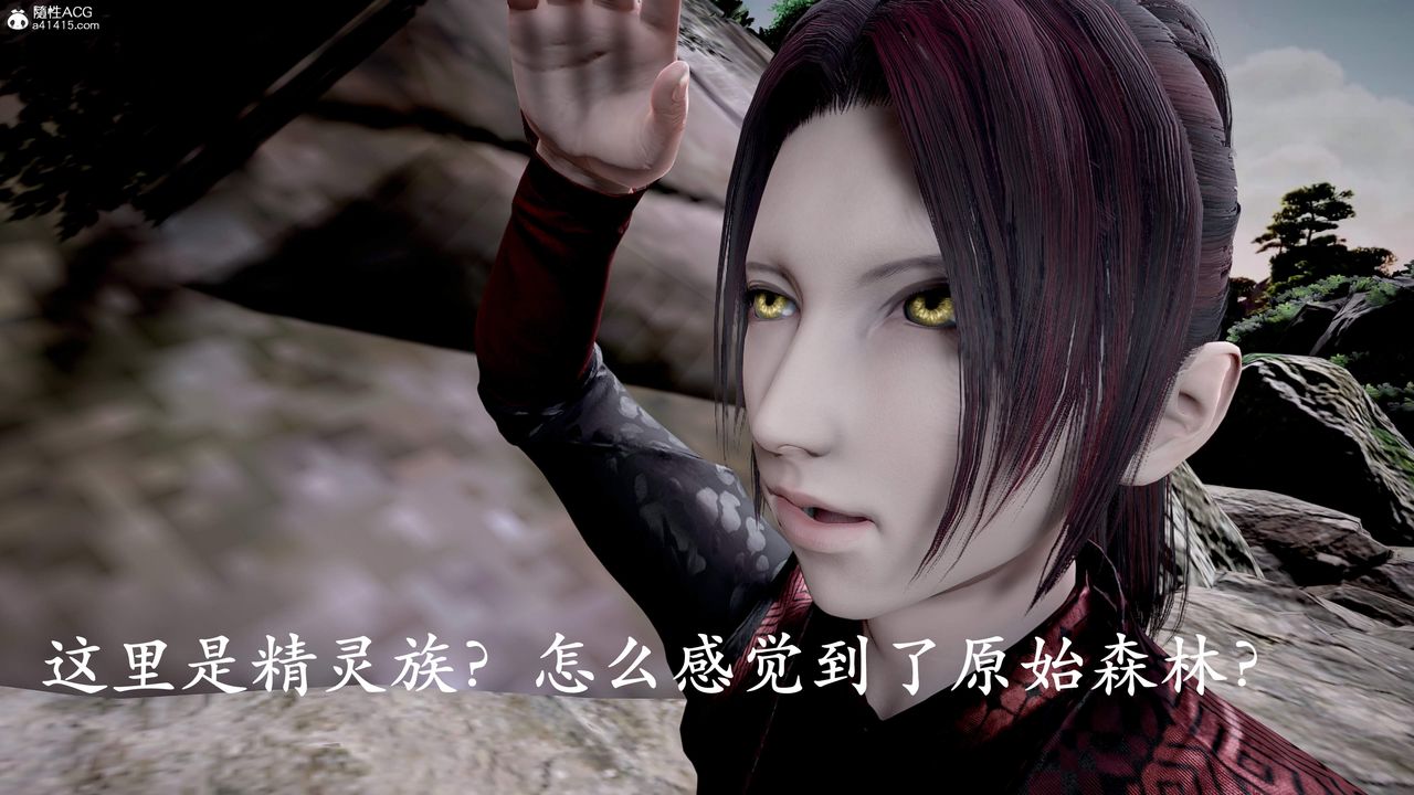 [3D]神谕第三季第01话