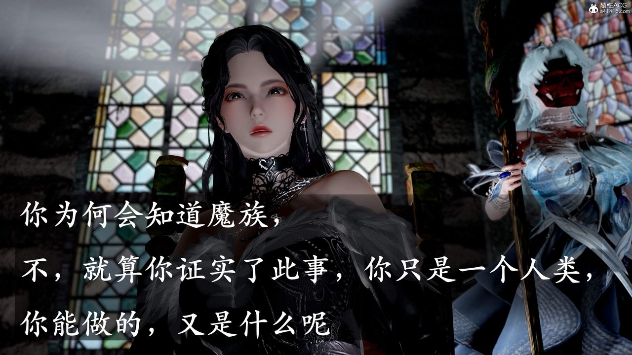 [3D]神谕第三季第01话