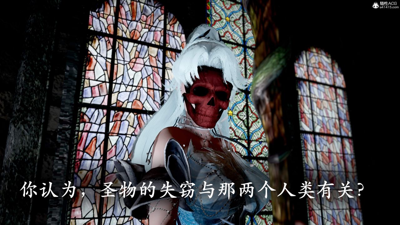 [3D]神谕第三季第01话