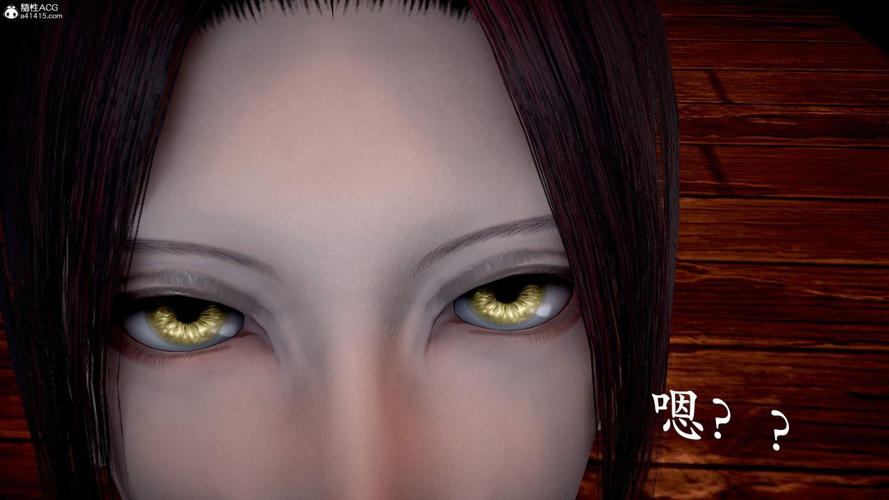 [3D]神谕第三季第01话