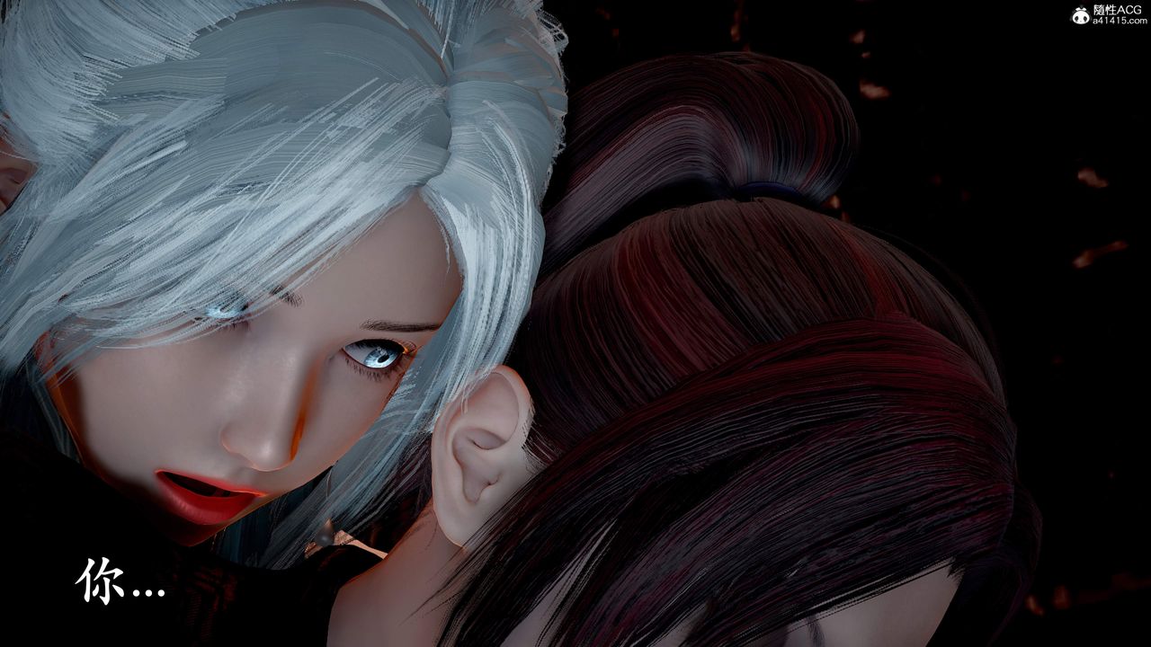 [3D]神谕第三季第01话