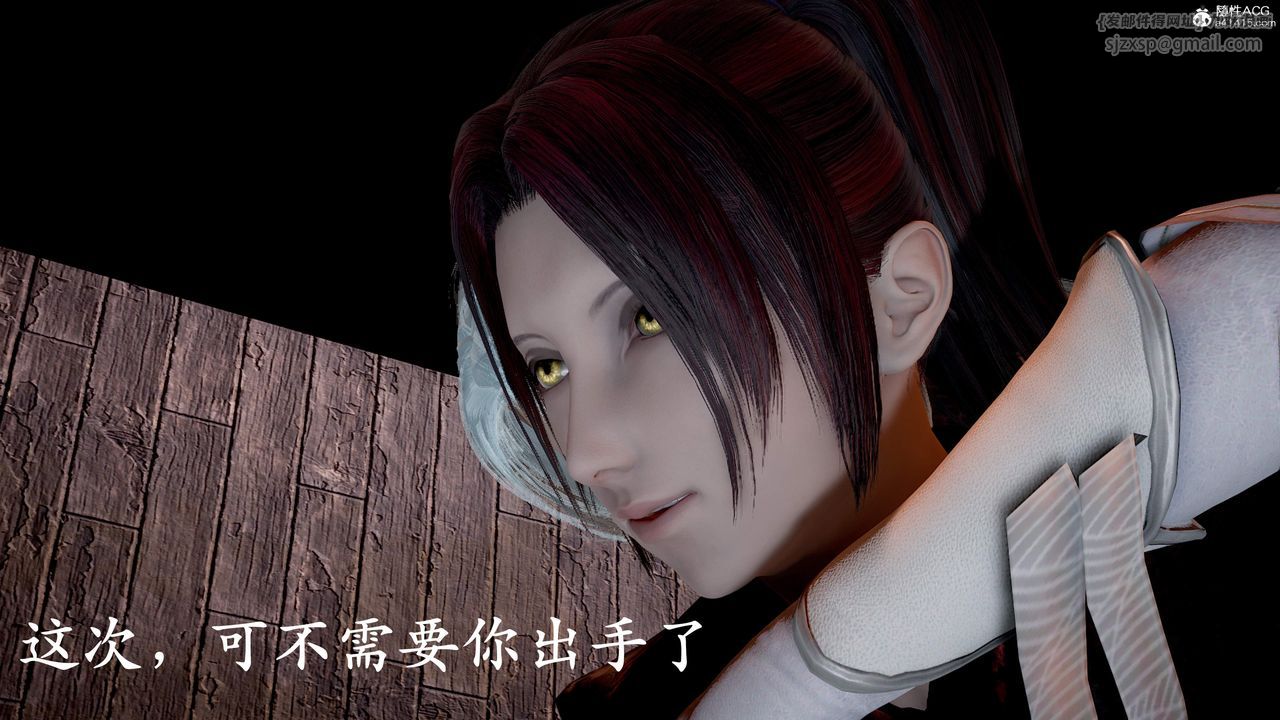 [3D]神谕第三季第01话