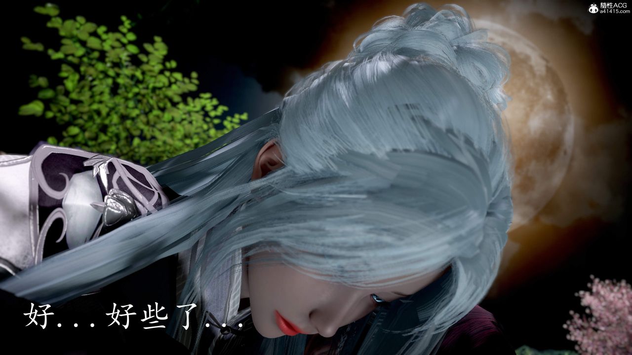 [3D]神谕第三季第02话