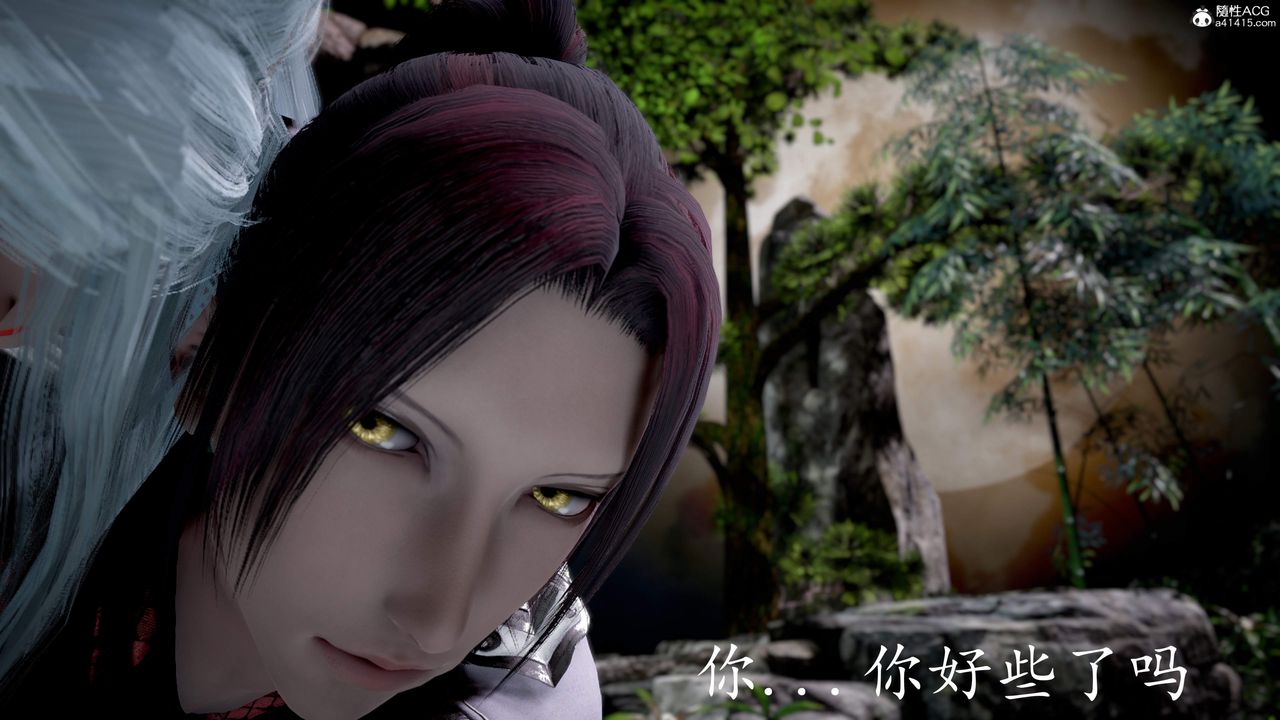 [3D]神谕第三季第02话