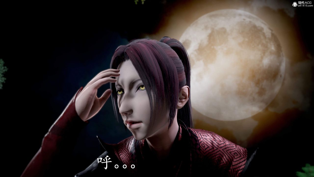 [3D]神谕第三季第02话