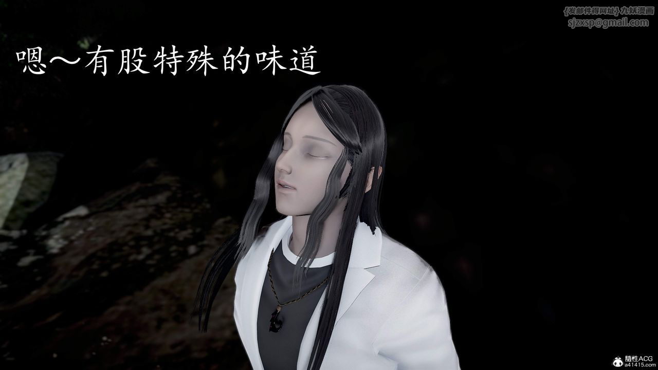 [3D]神谕第三季第02话