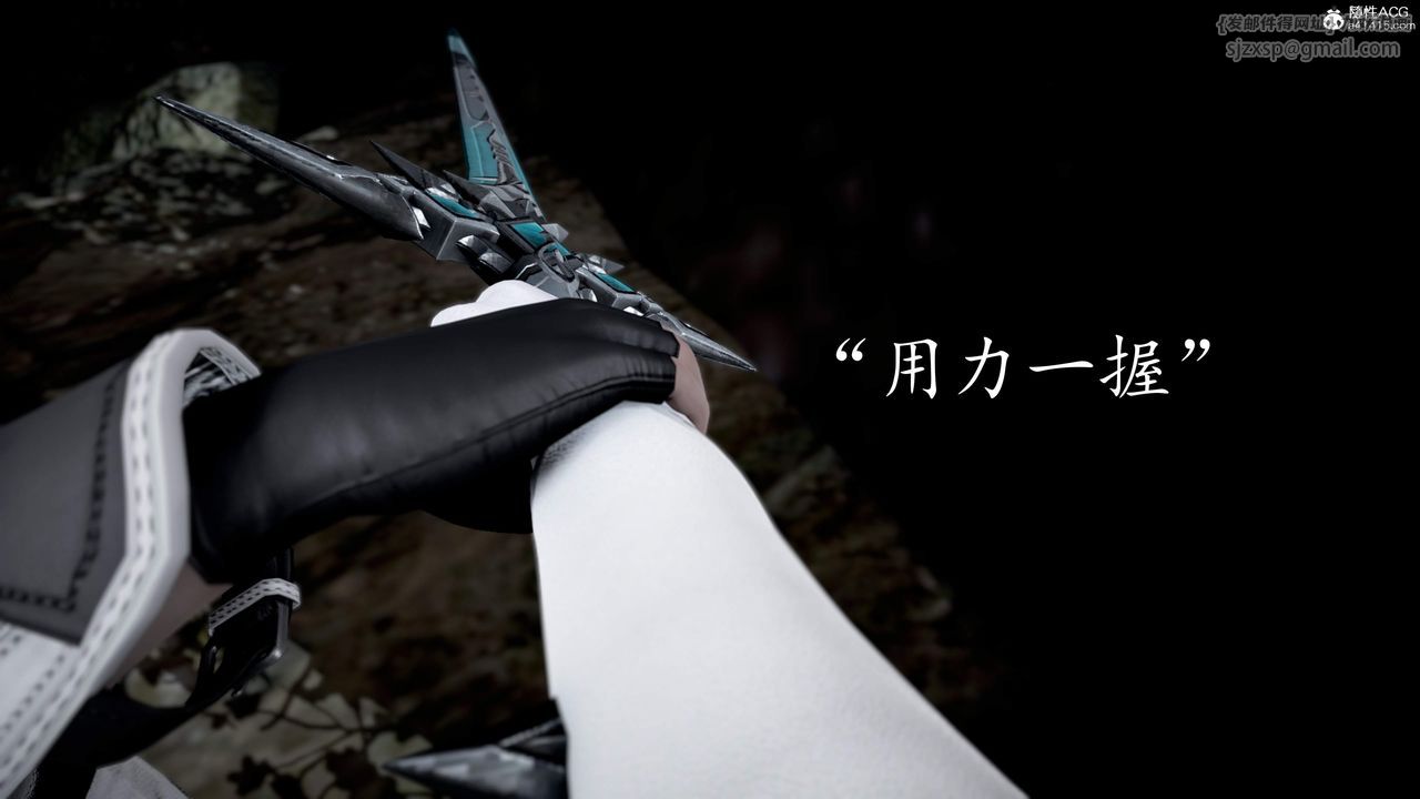 [3D]神谕第三季第02话