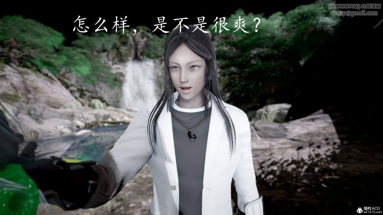 [3D]神谕第三季第02话