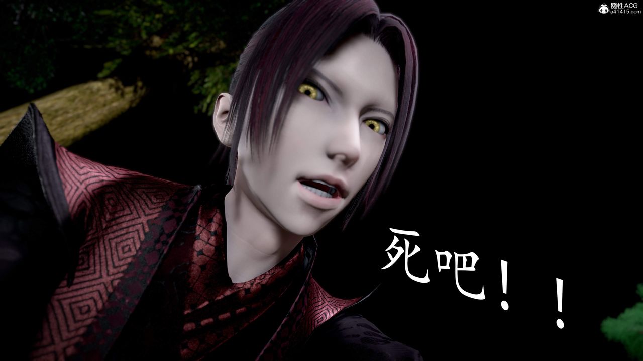 [3D]神谕第三季第02话