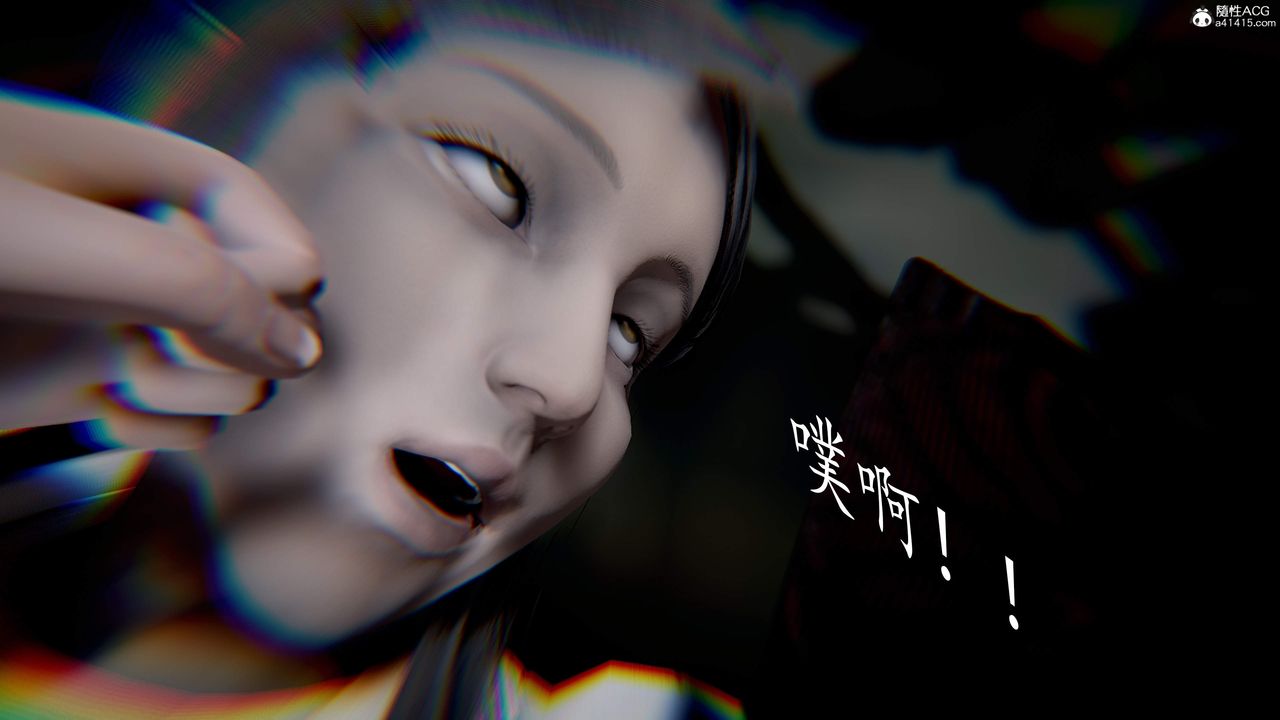 [3D]神谕第三季第02话