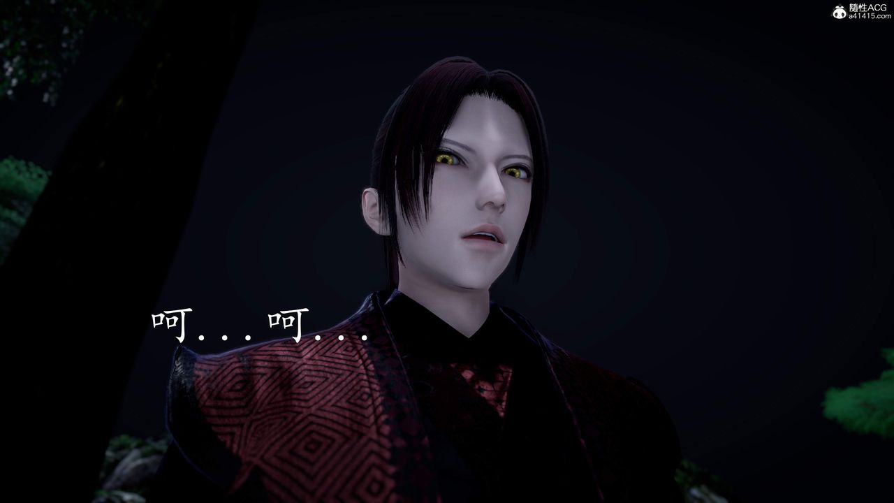 [3D]神谕第三季第02话