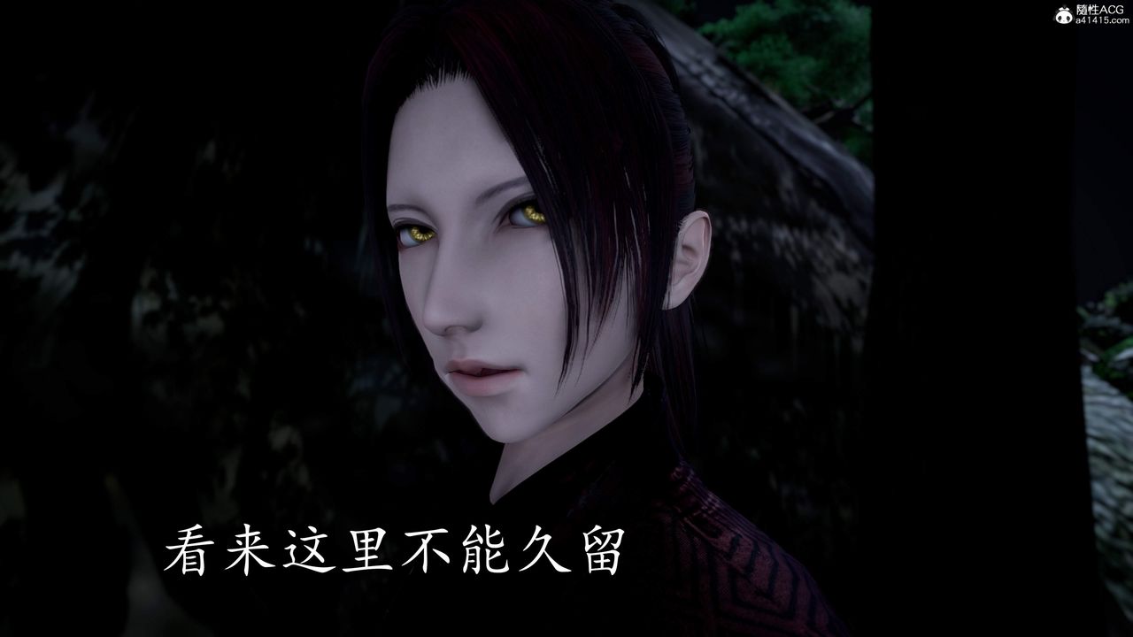 [3D]神谕第三季第02话