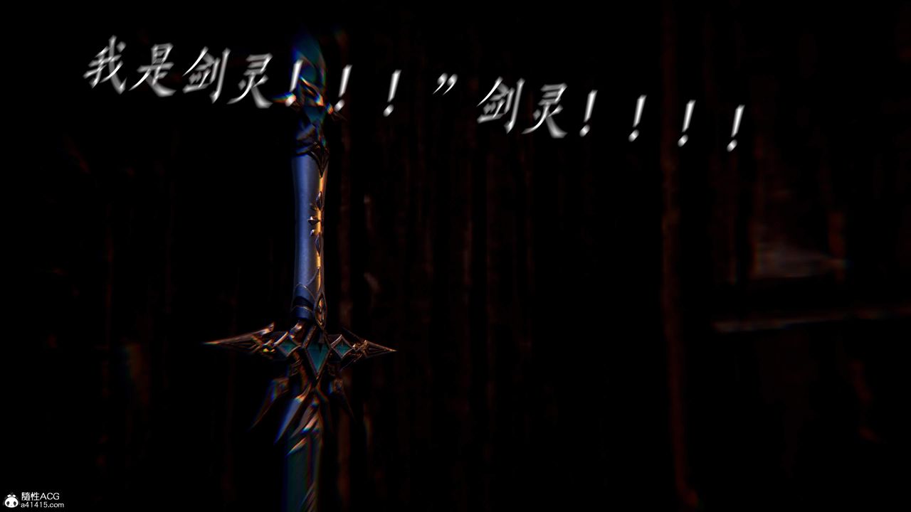 [3D]神谕第三季第02话