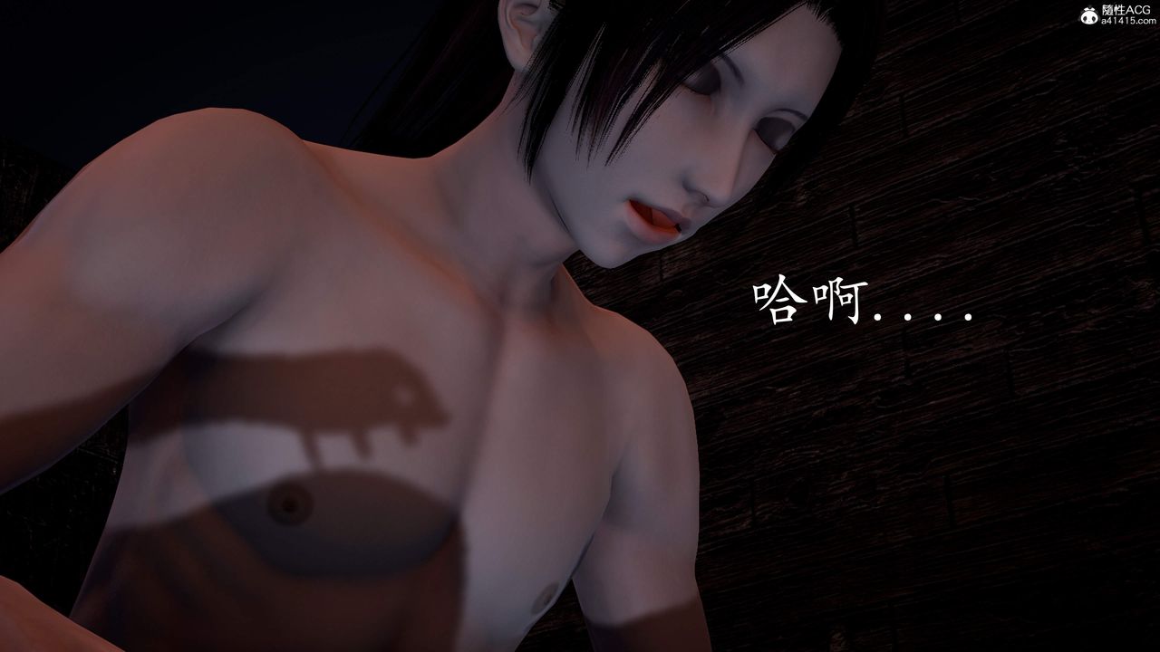 [3D]神谕第三季第02话