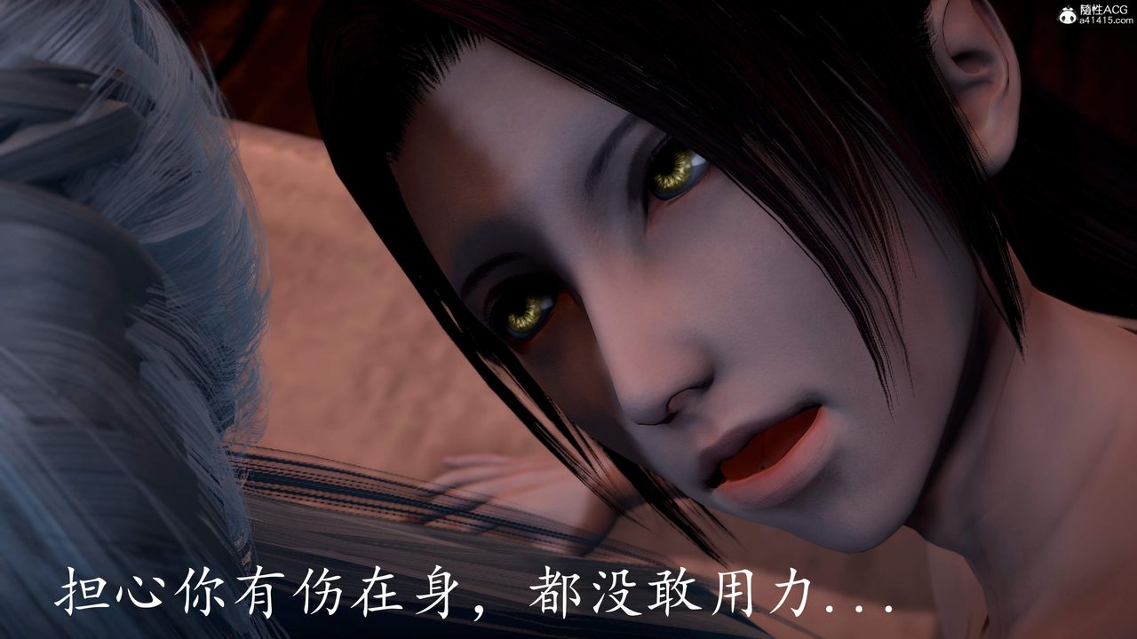 [3D]神諭第三季第02話