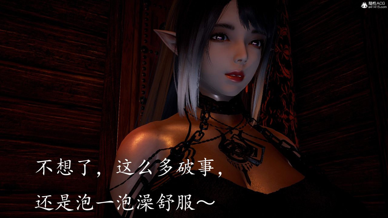 [3D]神谕第三季第03话