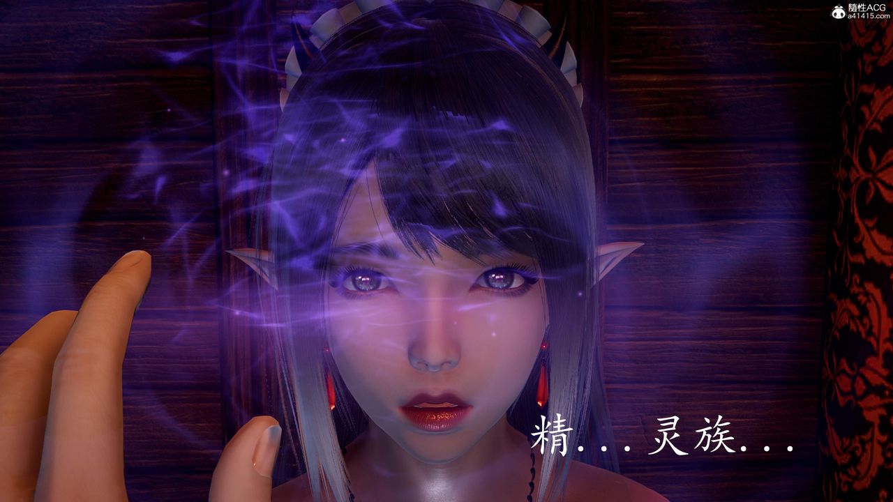 [3D]神谕第三季第03话