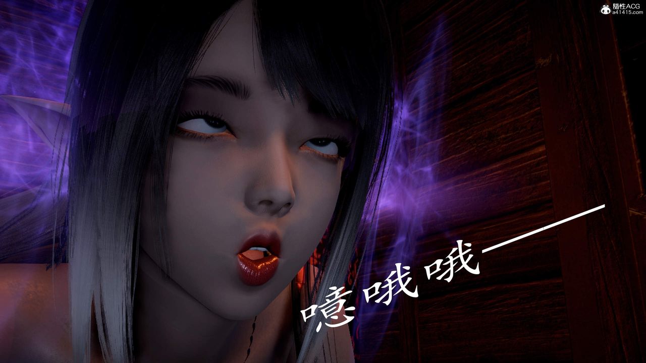 [3D]神谕第三季第03话