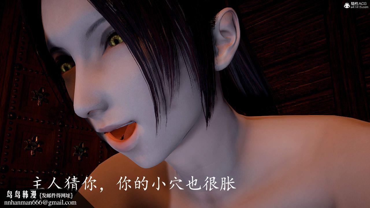 [3D]神谕第三季第03话