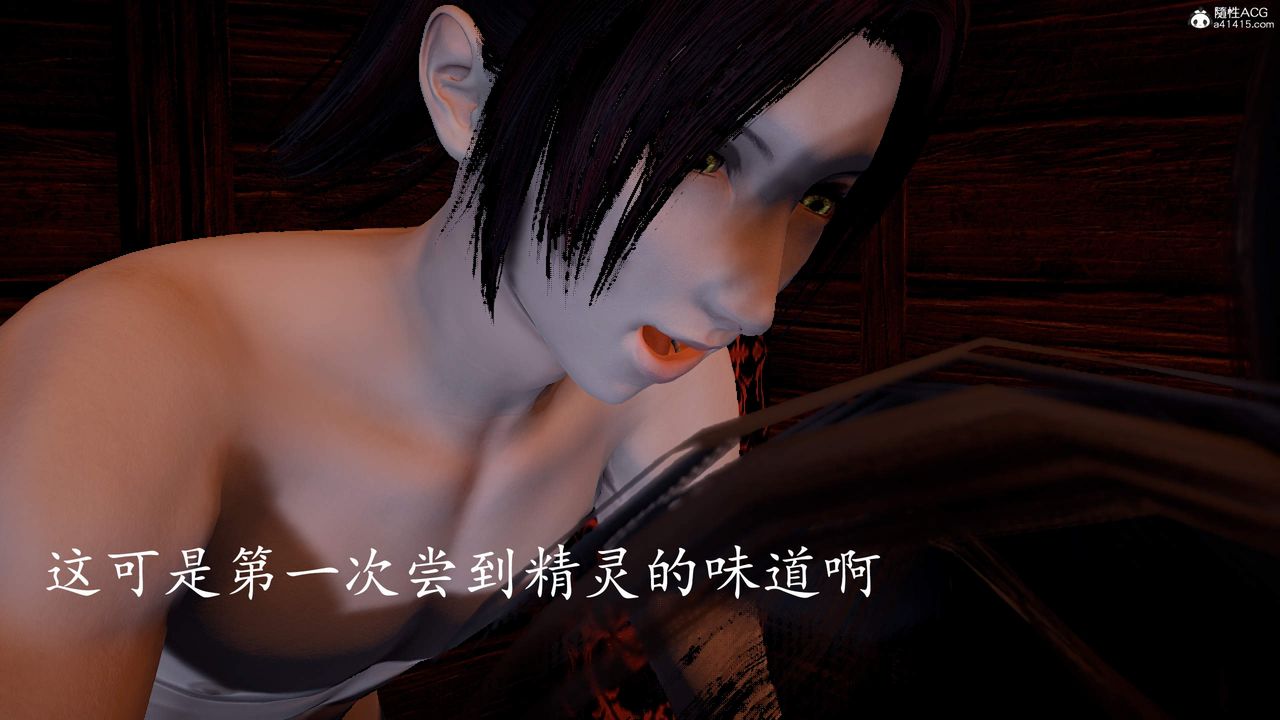 [3D]神谕第三季第03话