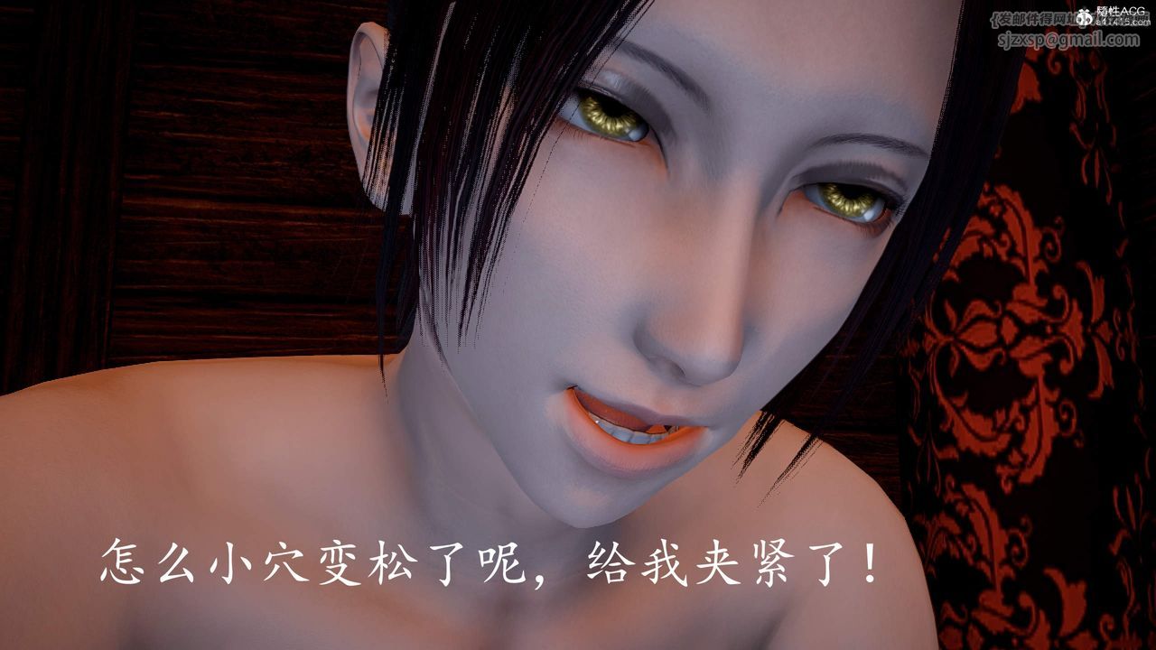 [3D]神谕第三季第03话