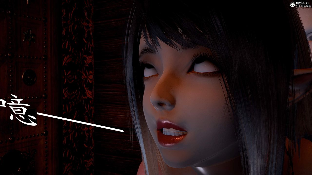 [3D]神諭第三季第03話