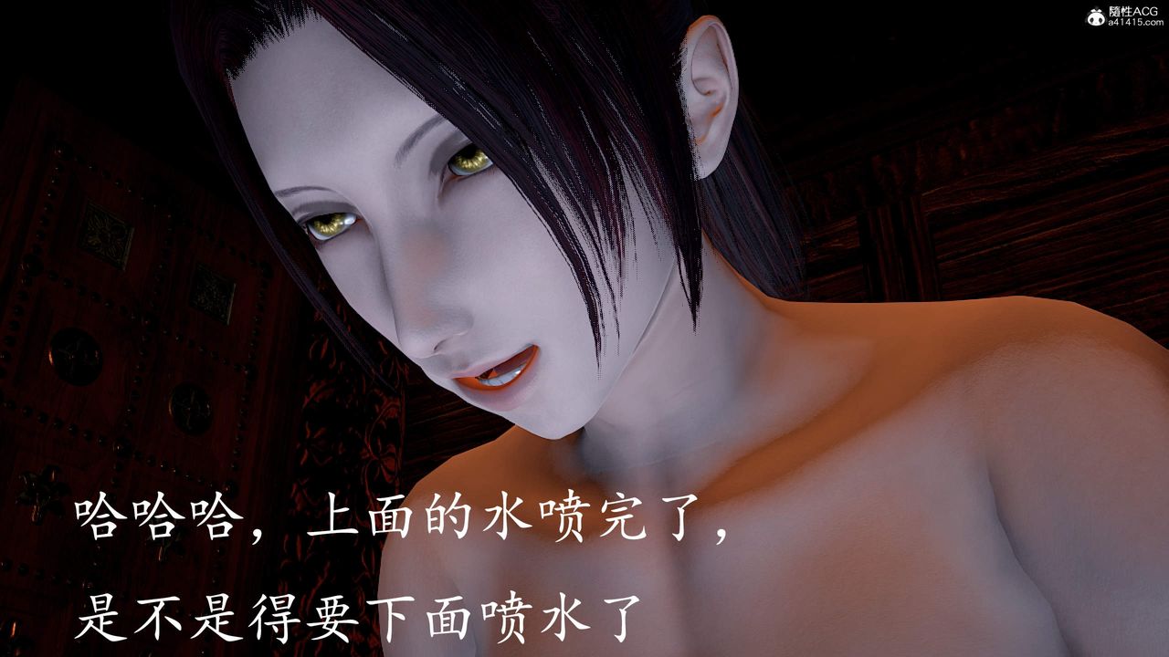 [3D]神谕第三季第03话