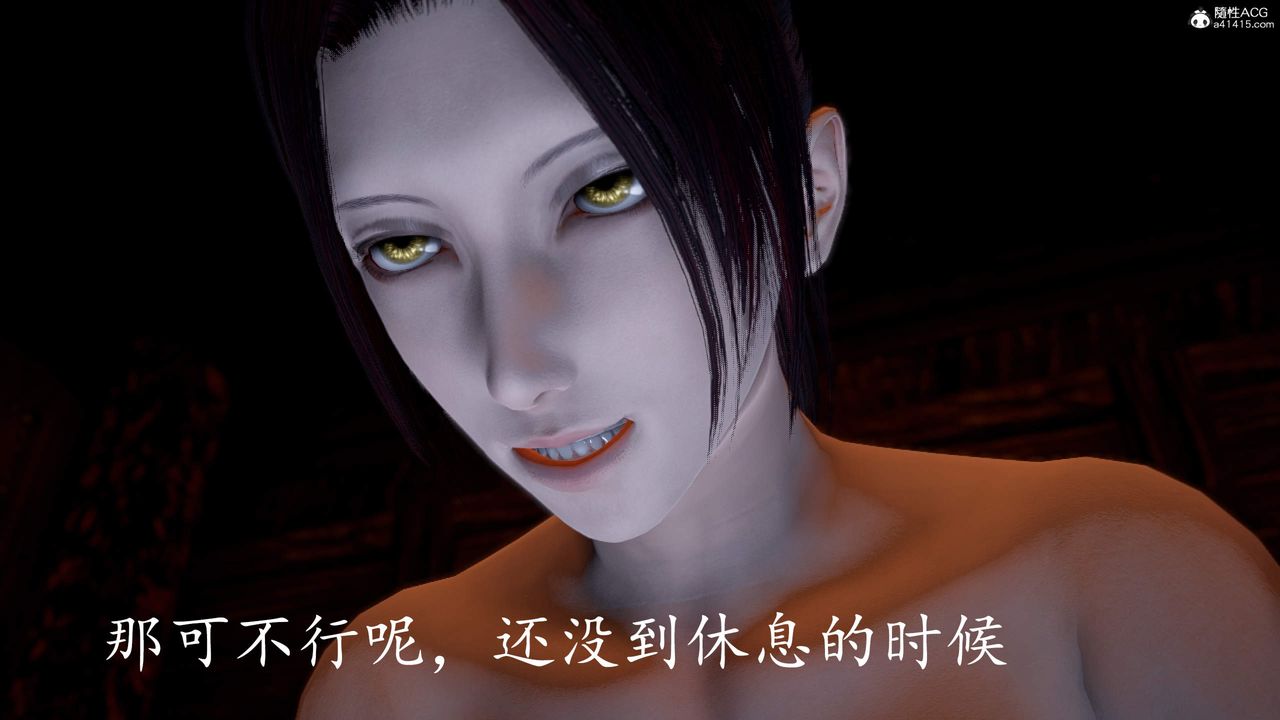 [3D]神谕第三季第03话