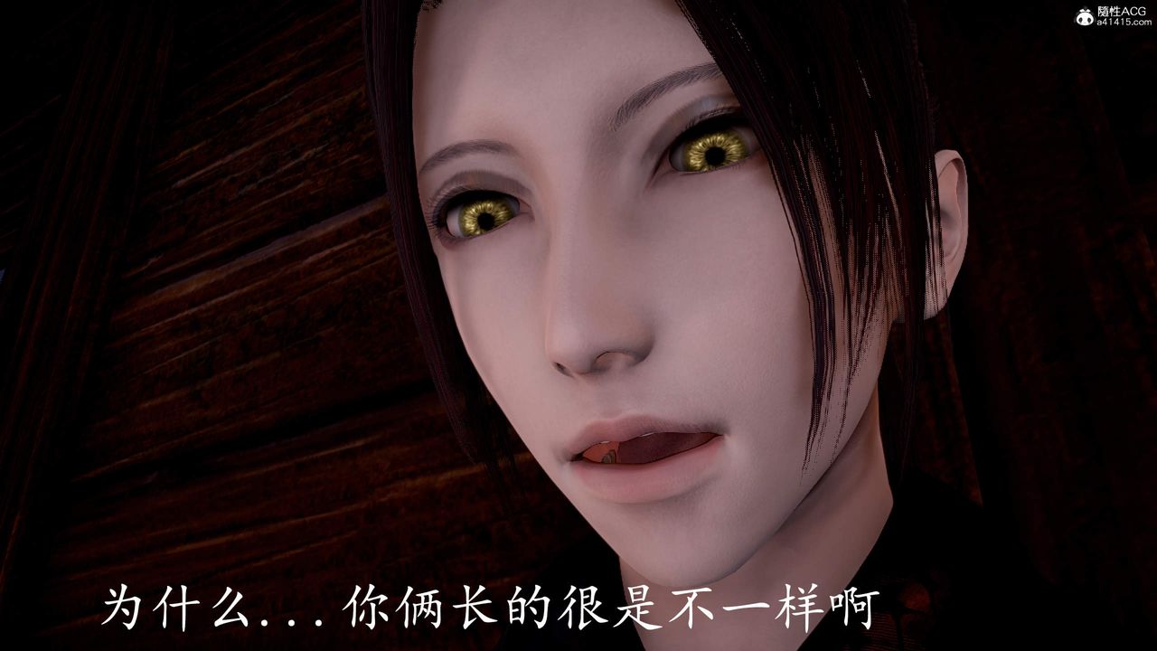 [3D]神谕第三季第03话