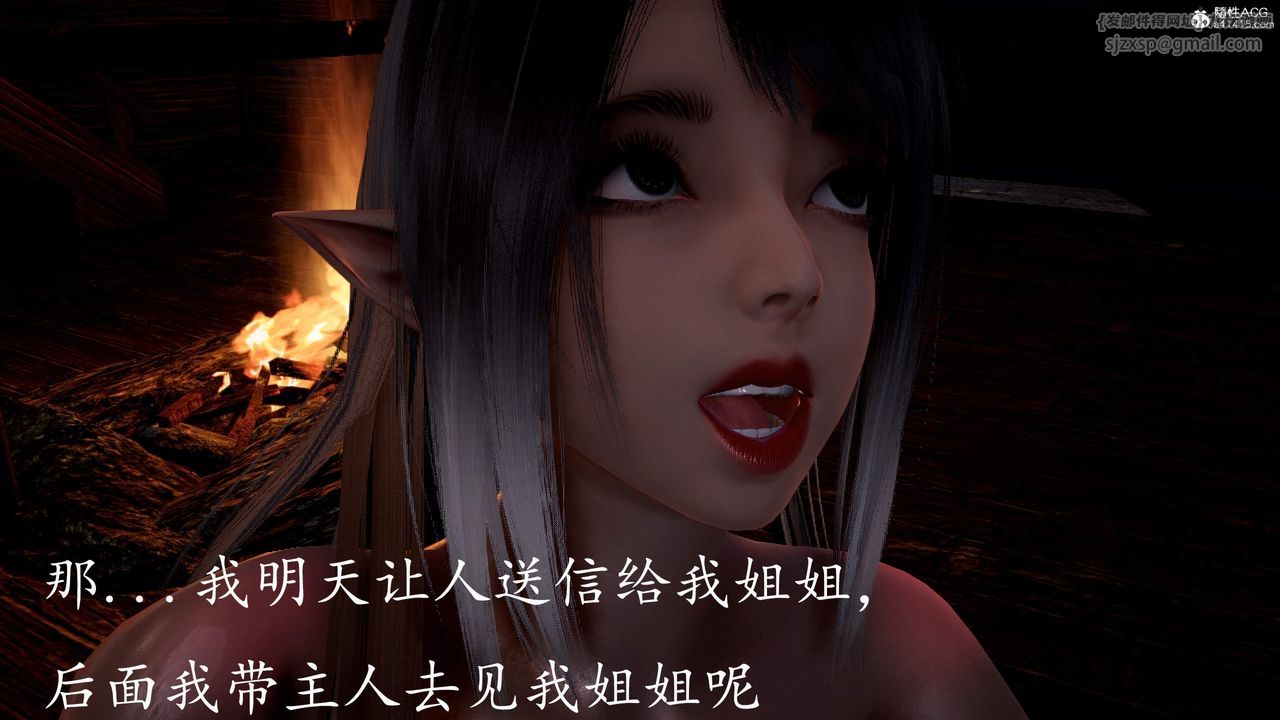 [3D]神谕第三季第03话