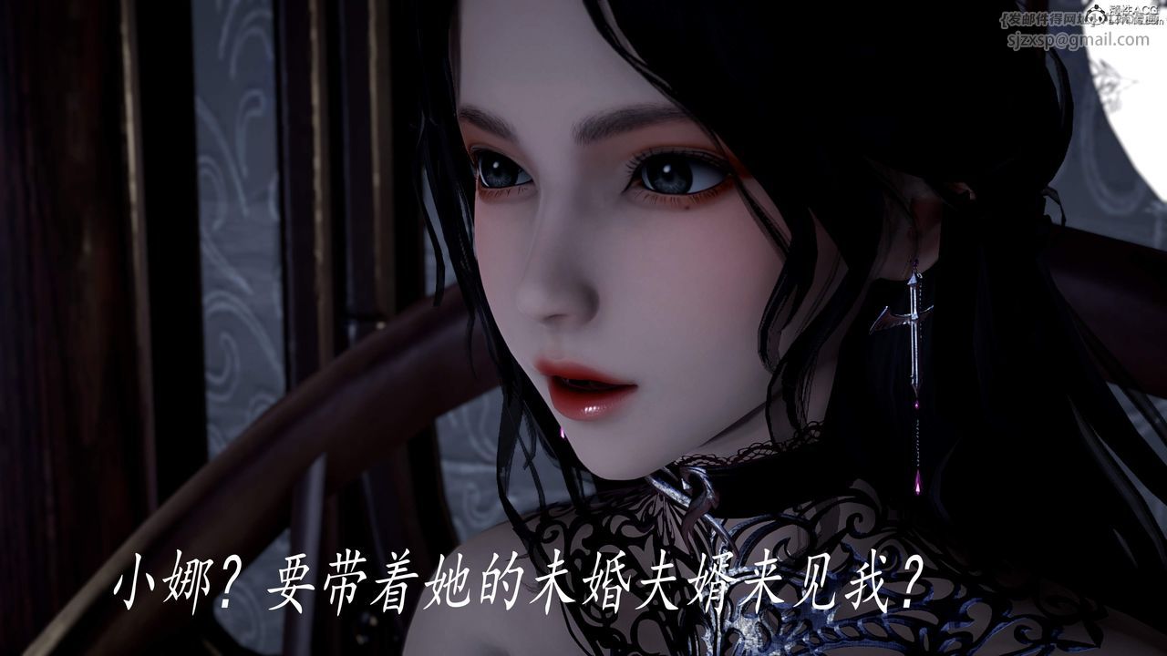 [3D]神谕第三季第03话