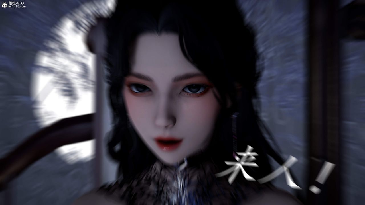 [3D]神谕第三季第03话