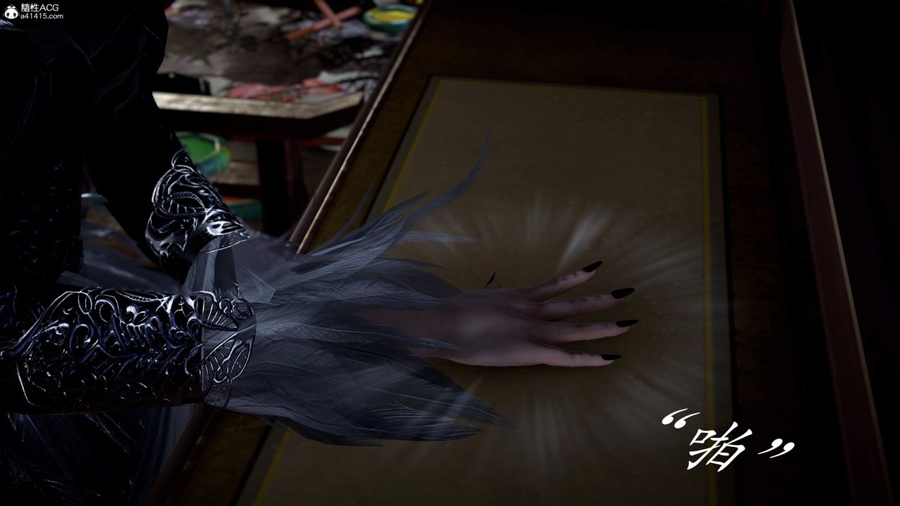 [3D]神谕第三季第03话