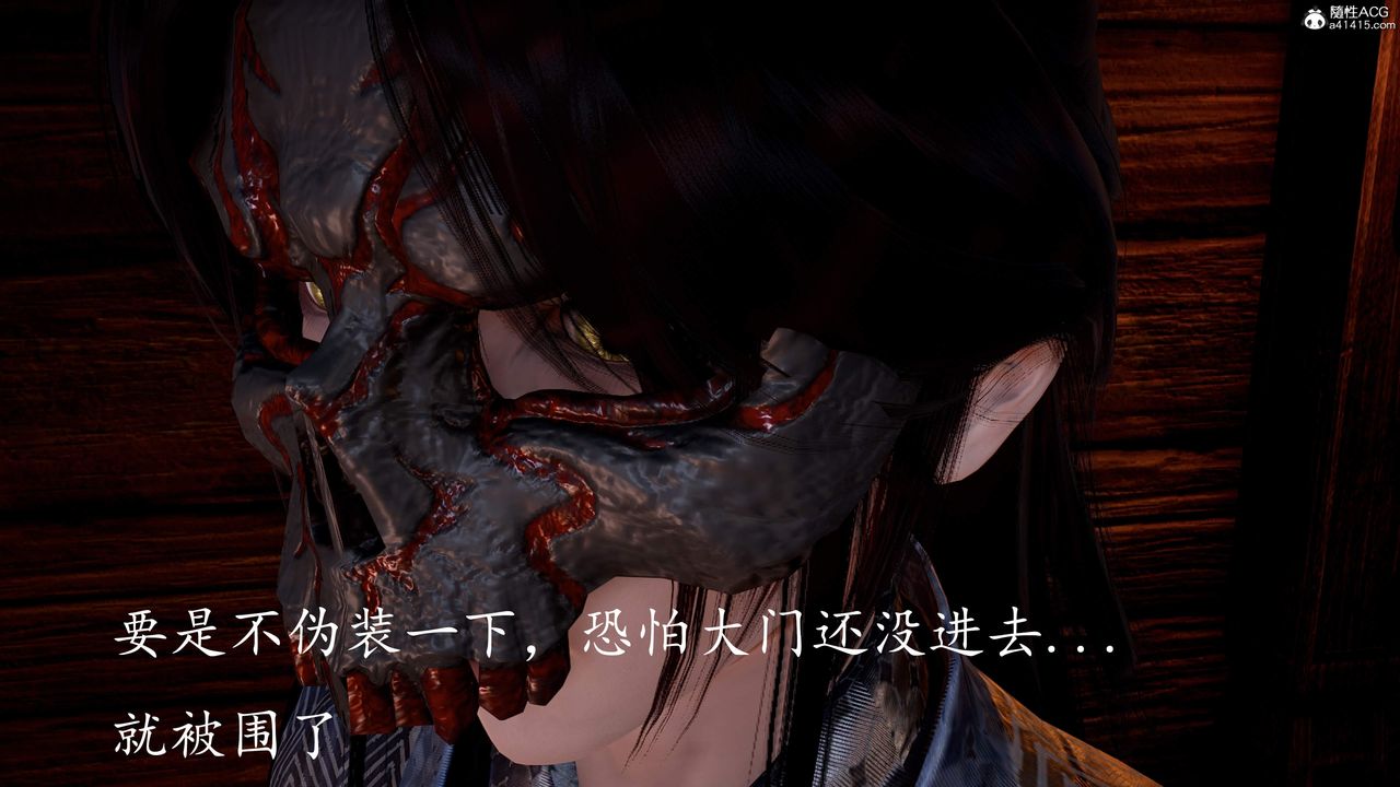 [3D]神谕第三季第04话