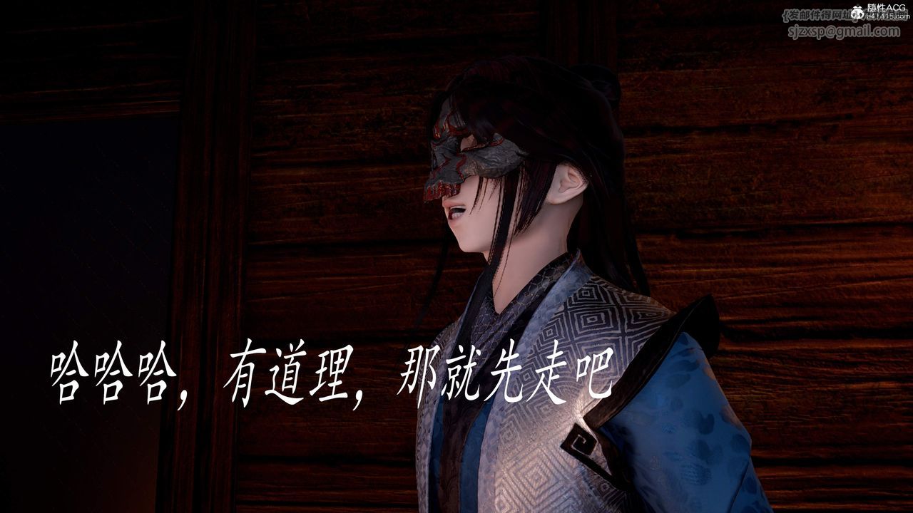 [3D]神谕第三季第04话