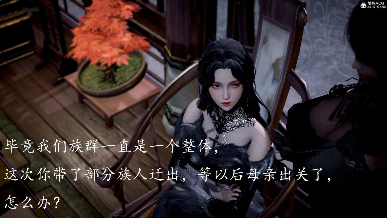 [3D]神谕第三季第04话