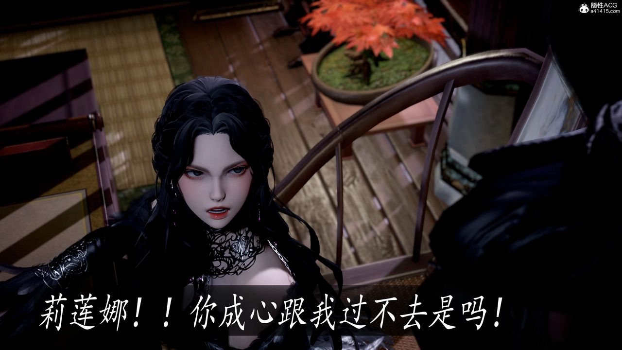 [3D]神谕第三季第04话