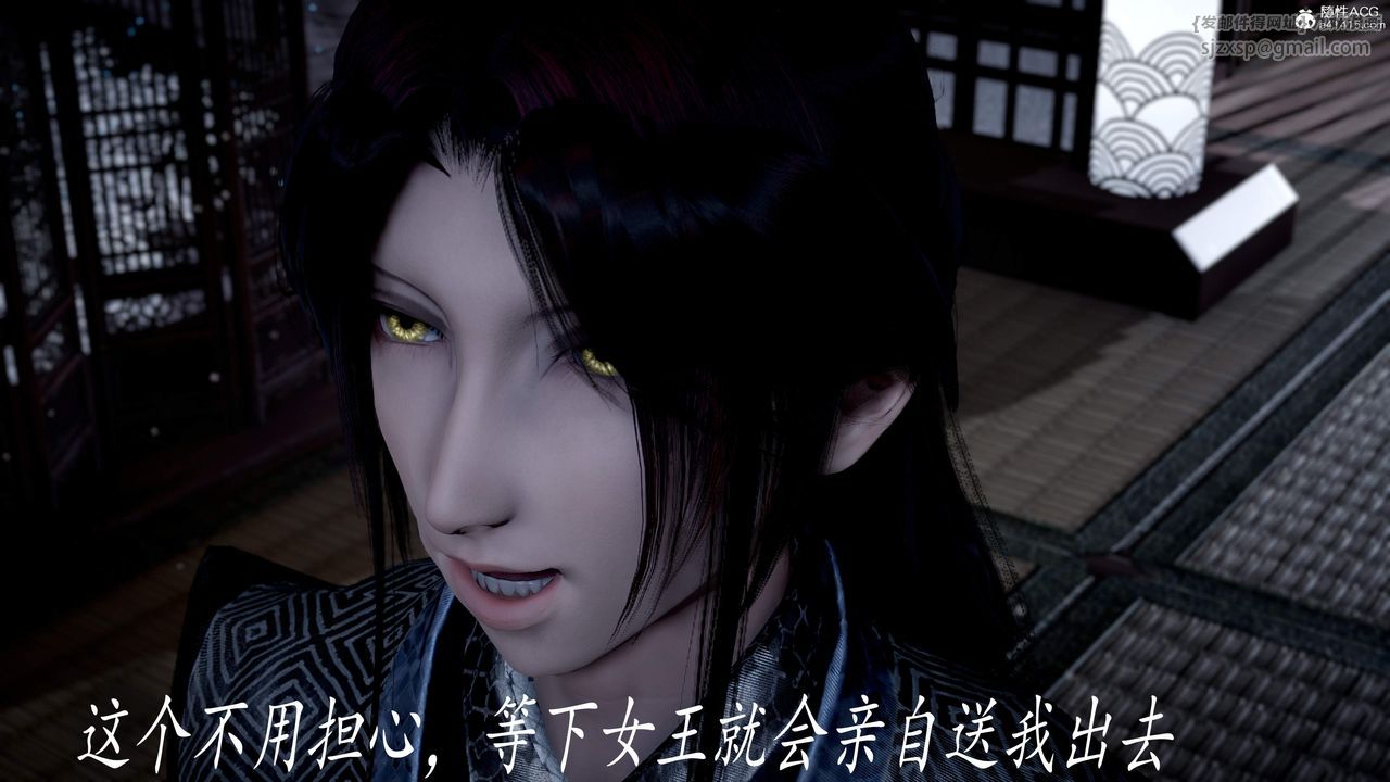 [3D]神谕第三季第04话