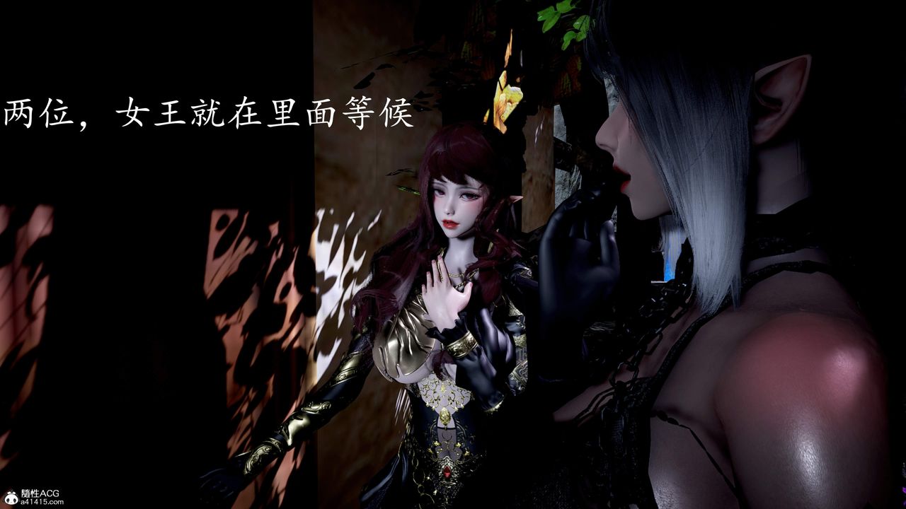 [3D]神谕第三季第04话