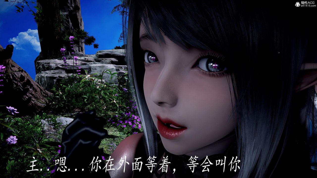 [3D]神谕第三季第04话