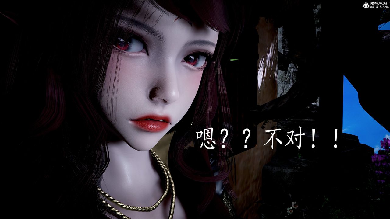 [3D]神諭第三季第04話