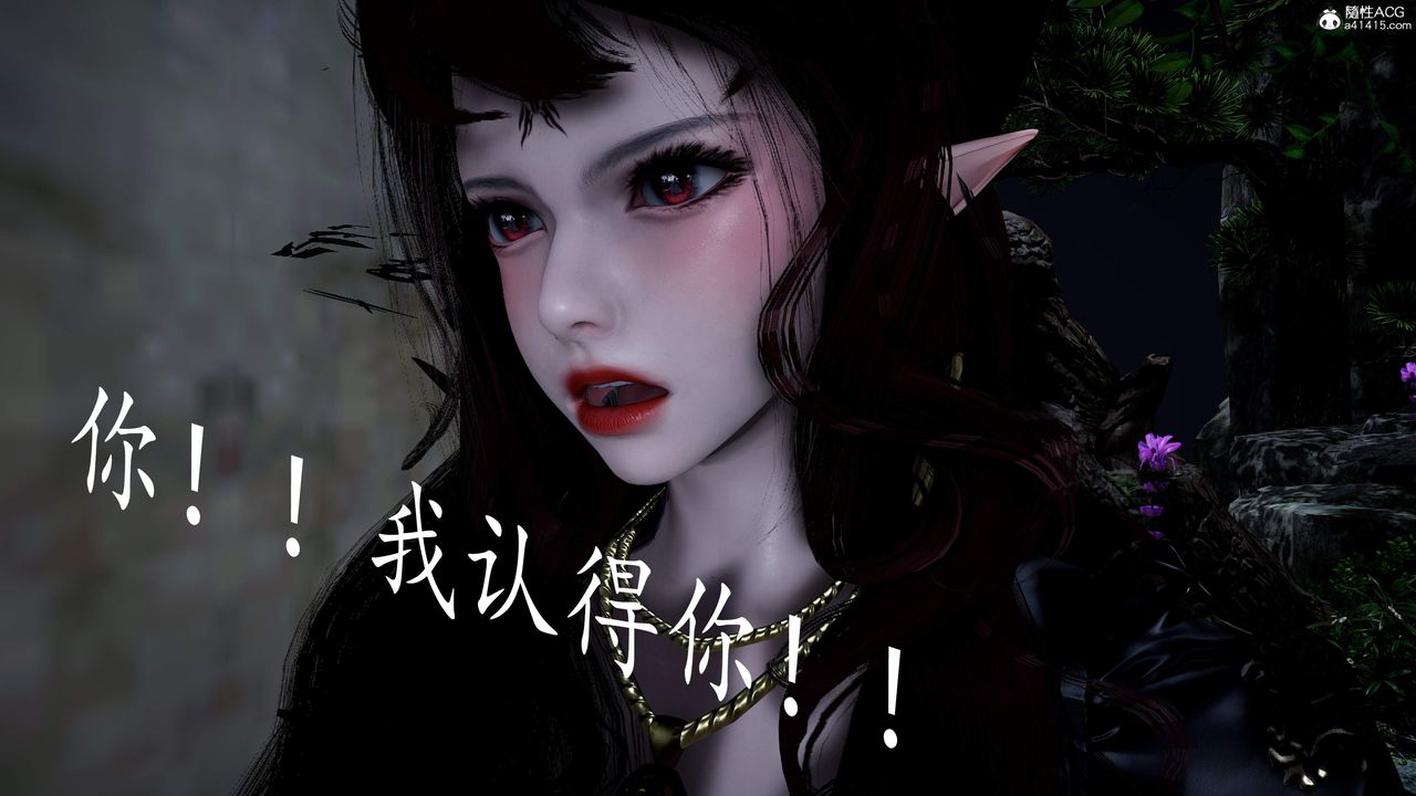 [3D]神谕第三季第04话