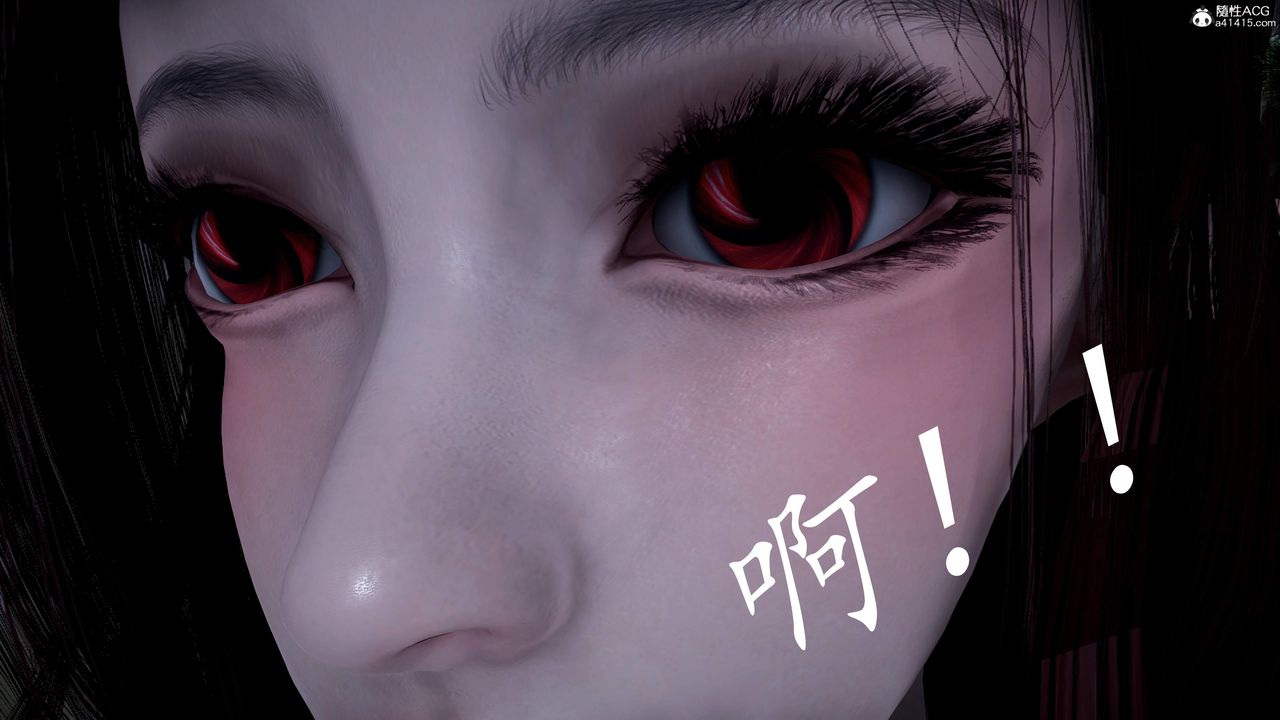 [3D]神谕第三季第04话