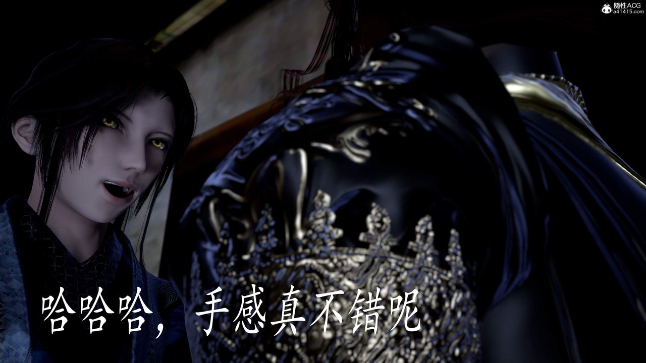 [3D]神谕第三季第04话