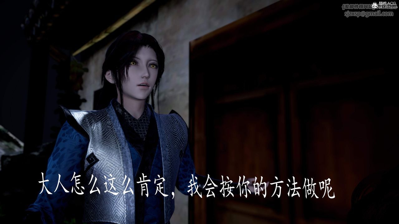 [3D]神谕第三季第04话