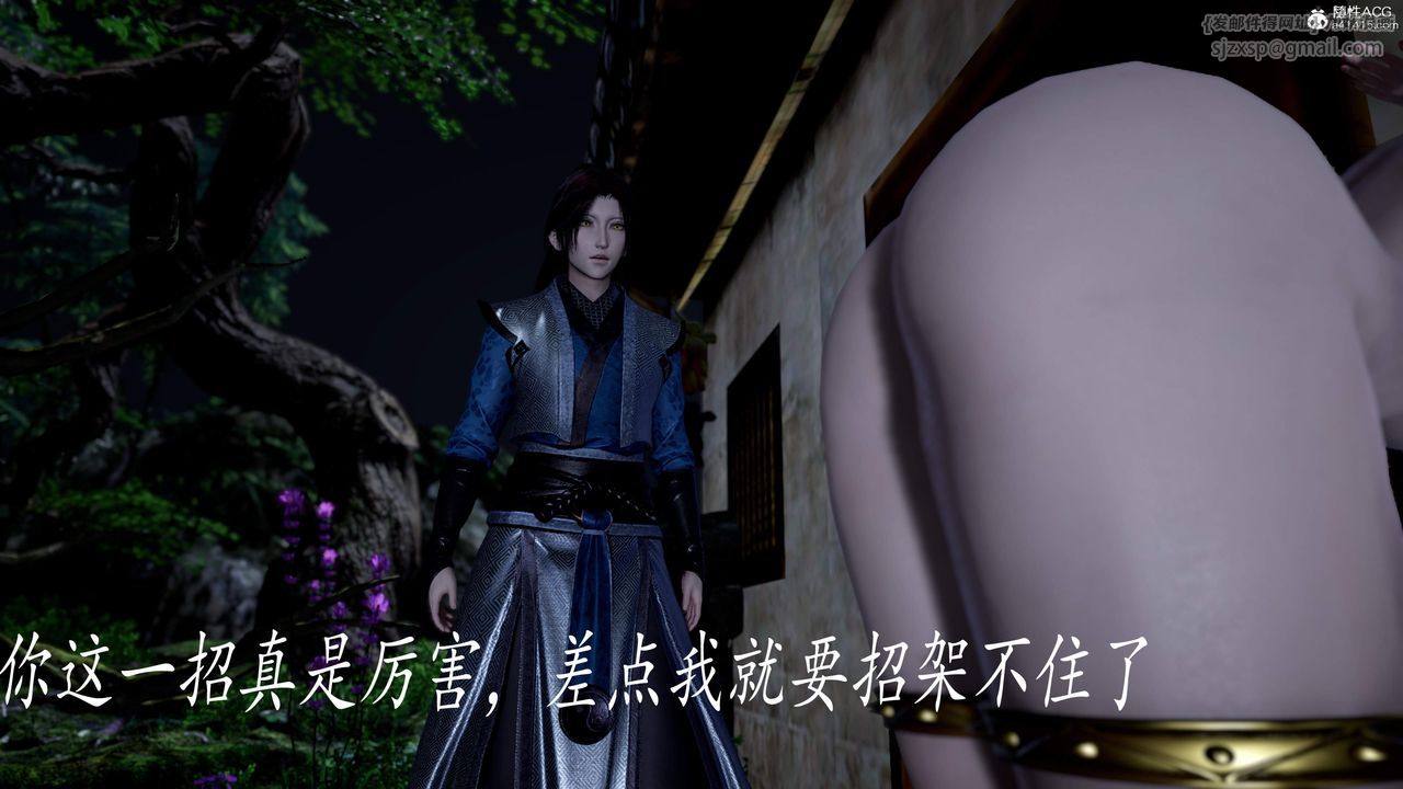 [3D]神谕第三季第04话