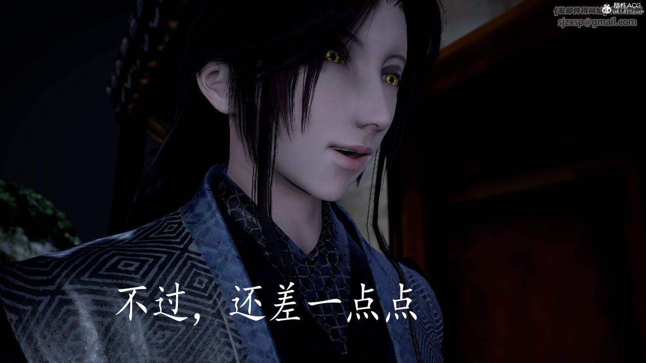 [3D]神谕第三季第04话