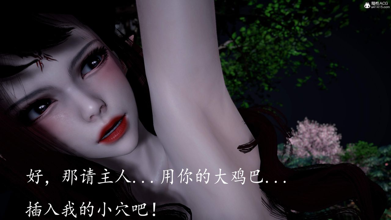 [3D]神谕第三季第04话