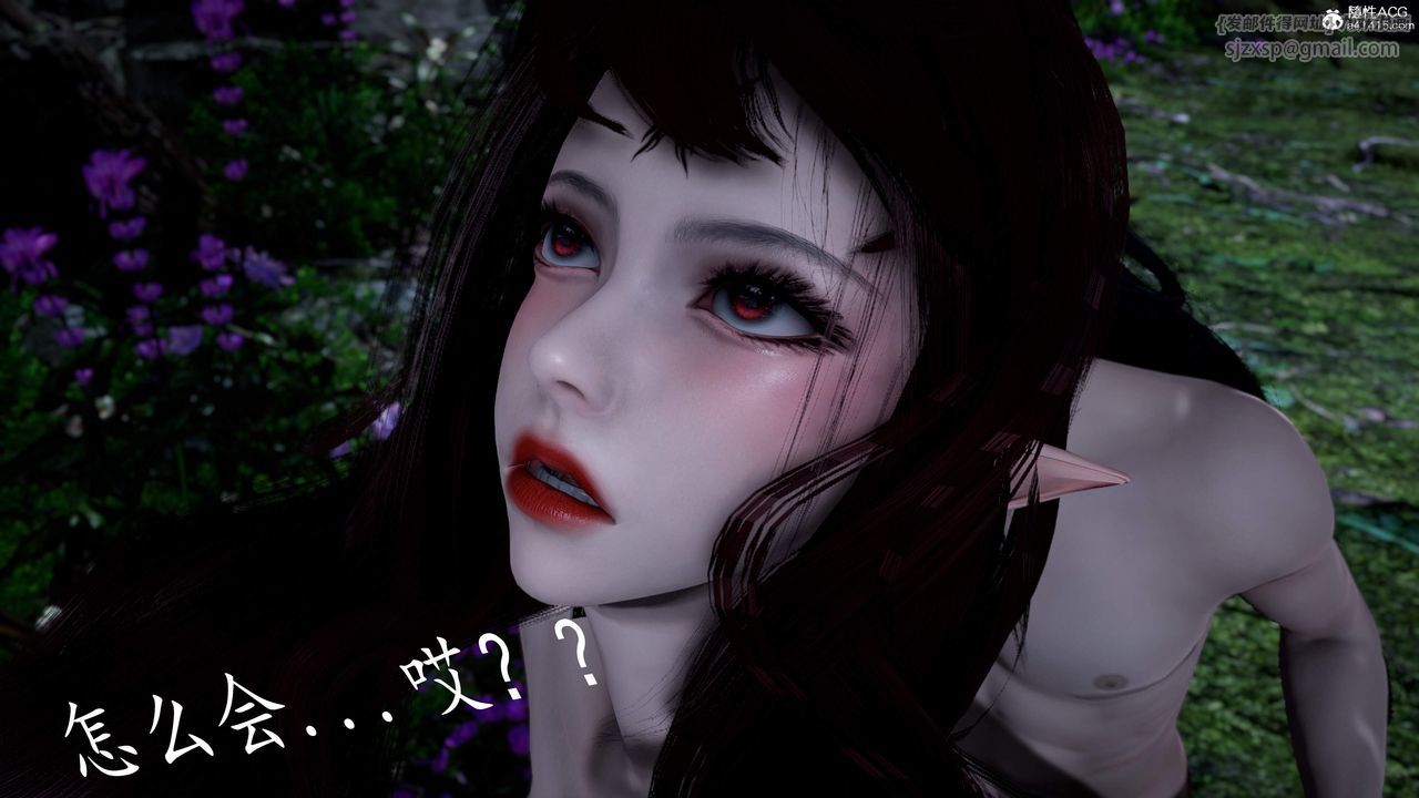 [3D]神谕第三季第04话